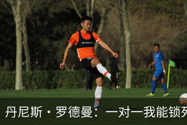 丹尼斯·罗德曼：一对一我能锁死詹姆斯，他除了身高什么都没
