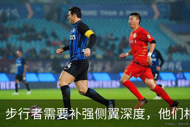 步行者需要补强侧翼深度，他们相信乌布雷能够打出更好的表现？