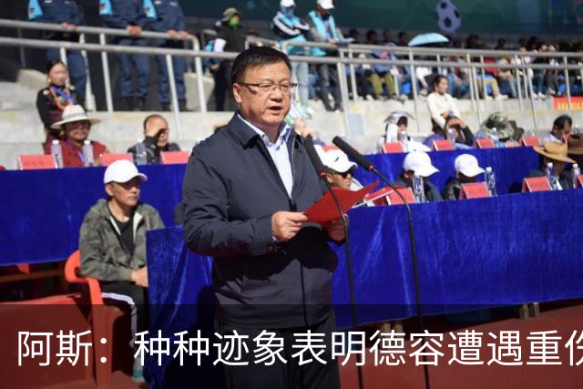 阿斯：种种迹象表明德容遭遇重伤，缺阵时间可能超过预期的四个月
